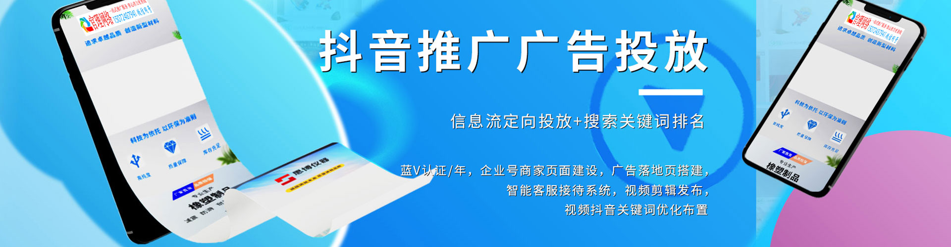 黔西南小红书信息流