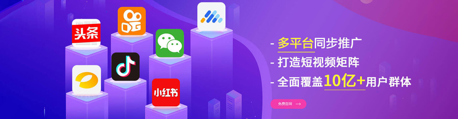 黔西南百度平台推广