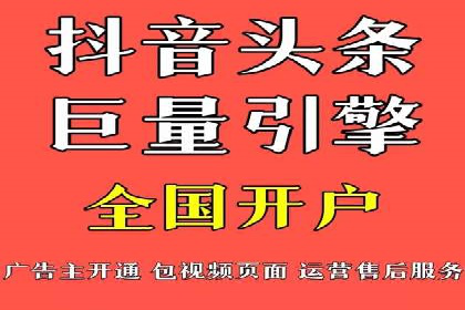 深度解析百度推广代运营公司的成功策略与技巧