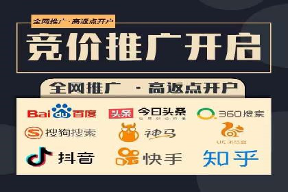 行业趋势引领者——信息流广告开户案例解析