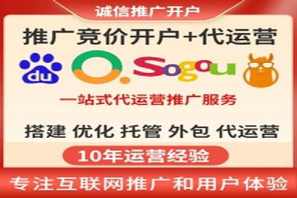 搜索广告开户返点的操作技巧与案例