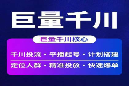 行业案例：如何通过SEM推广优化提升品牌知名度